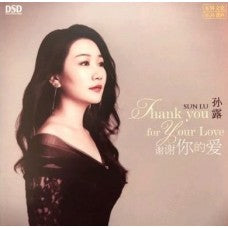 SU LU - 孫露 THANK YOU FOR YOU LOVE 謝謝你的愛