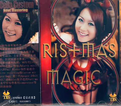 TIS RIS+MAS MAGIC (CD)