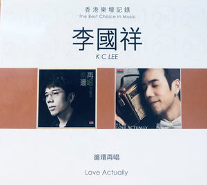 KC LEE - 李國祥  循環再唱, LOVE ACTUALLY  (2CD)