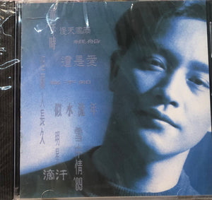 LESLIE CHEUNG - 張國榮 SALUTE (CD)
