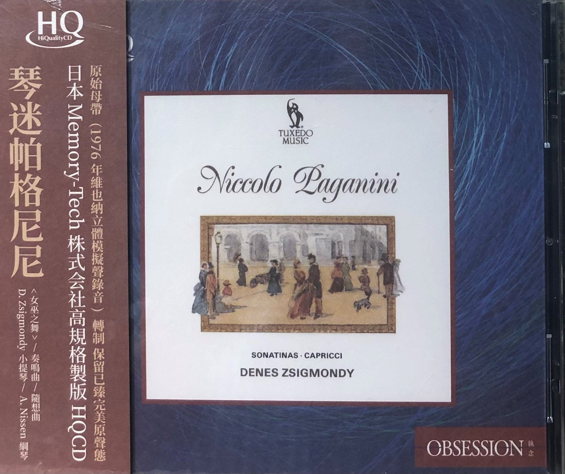 Niccolo Paganini - Sonatinas ; Capricci (HQCD) MADE IN JAPAN
