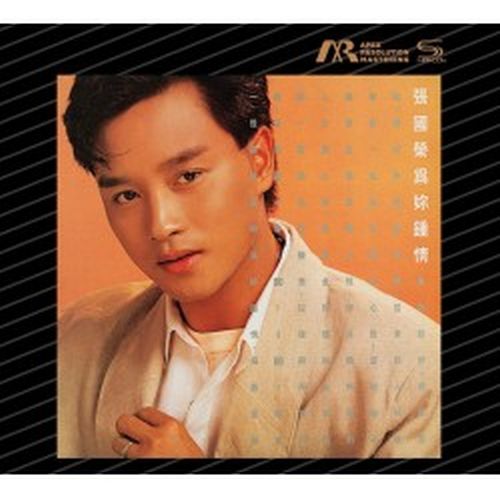 LESLIE CHEUNG - 張國榮 為妳鍾情 (ARMSHMCD) CD MADE IN JAPAN