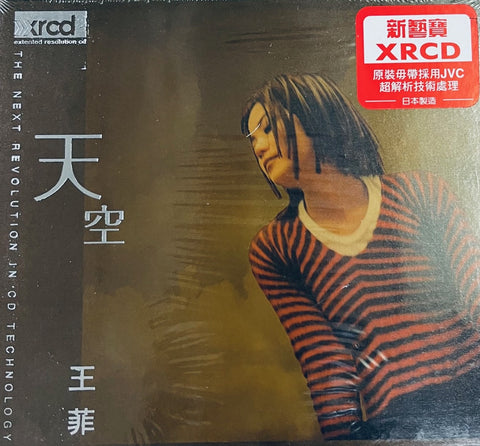 FAYE WONG - 王菲 天空 (XRCD2) CD MADE IN JAPAN