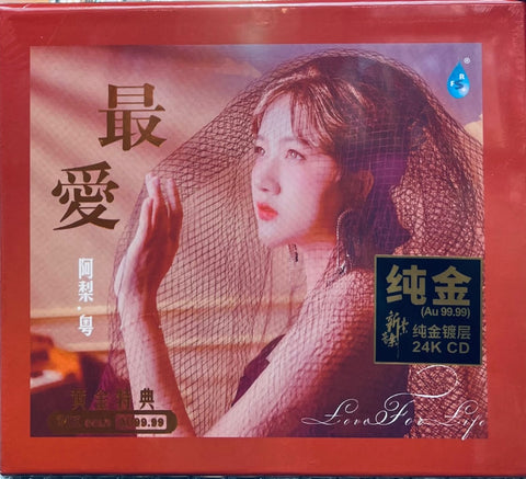 阿梨粤 - LOVE FOR LIFE 最愛 (24K GOLD) CD