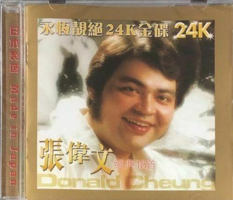 DONALD CHEUNG - 張偉文 永恆經典24K金碟 (18 TRACKS) CD