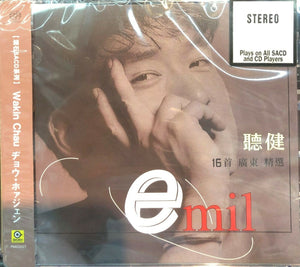 EMIL CHAU - 周華健 聽健16首廣東精選 (SACD) MADE IN JAPAN