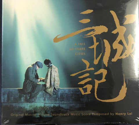 A TALE OF THREE CITIES 三城記 - 0.S.T SCORE COMPOSED BY HENRY LAI (CD)