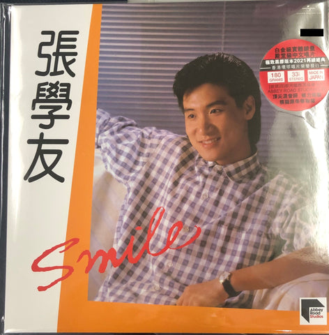 JACKY CHEUNG - 張學友 SMILE ABBEY ROAD (VINYL) MADE IN JAPAN