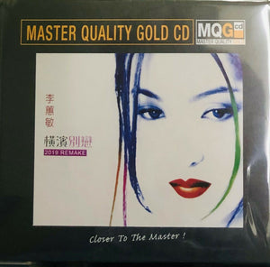 AMANDA LEE 橫濱別戀 2019 Remake master quality (MQGCD) CD