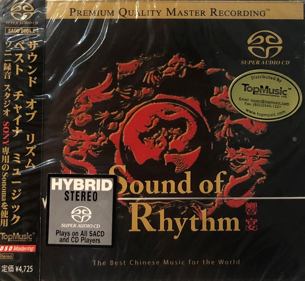 THE SOUND OF RHYTHM BEST CHINESE MUSIC OF THE WORLD (SACD) MADE IN JAPAN