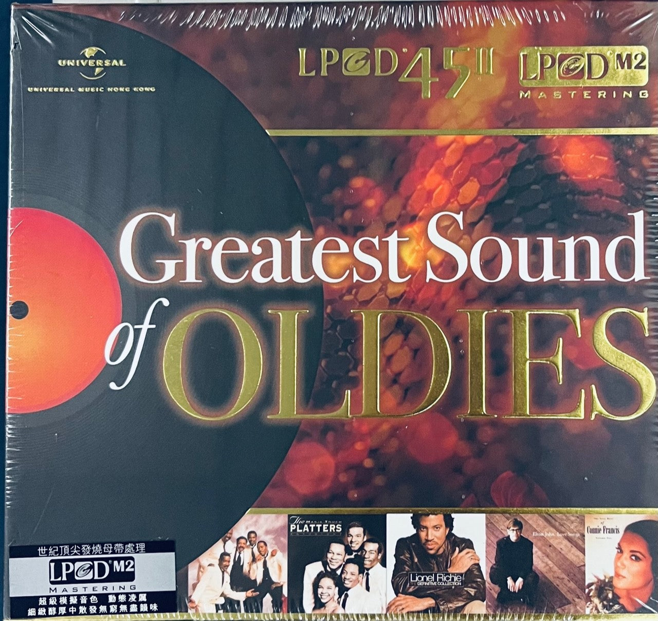GREATEST SOUND OF OLDIES - VARIOUS ARTISTS (LPCD45II) CD