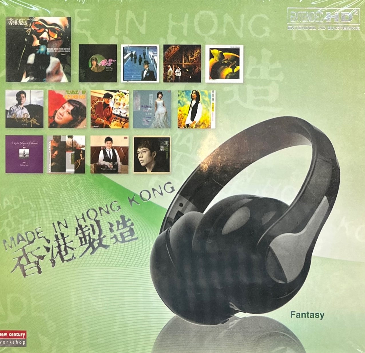 MADE IN HONG KONG 香港製造 - O.S.T VARIOUS ARTISTS (EXTENDED HD2) CD
