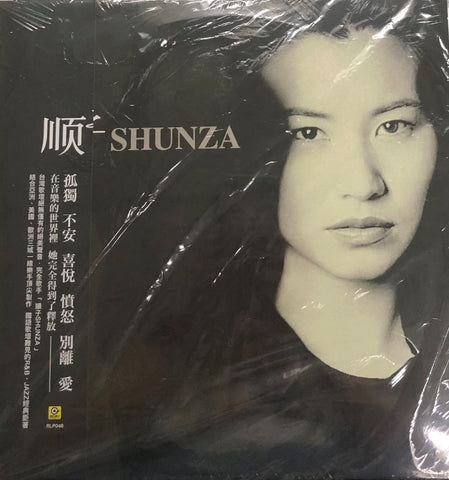 SHUNZA - 順子 SHUNZA  (VINYL)