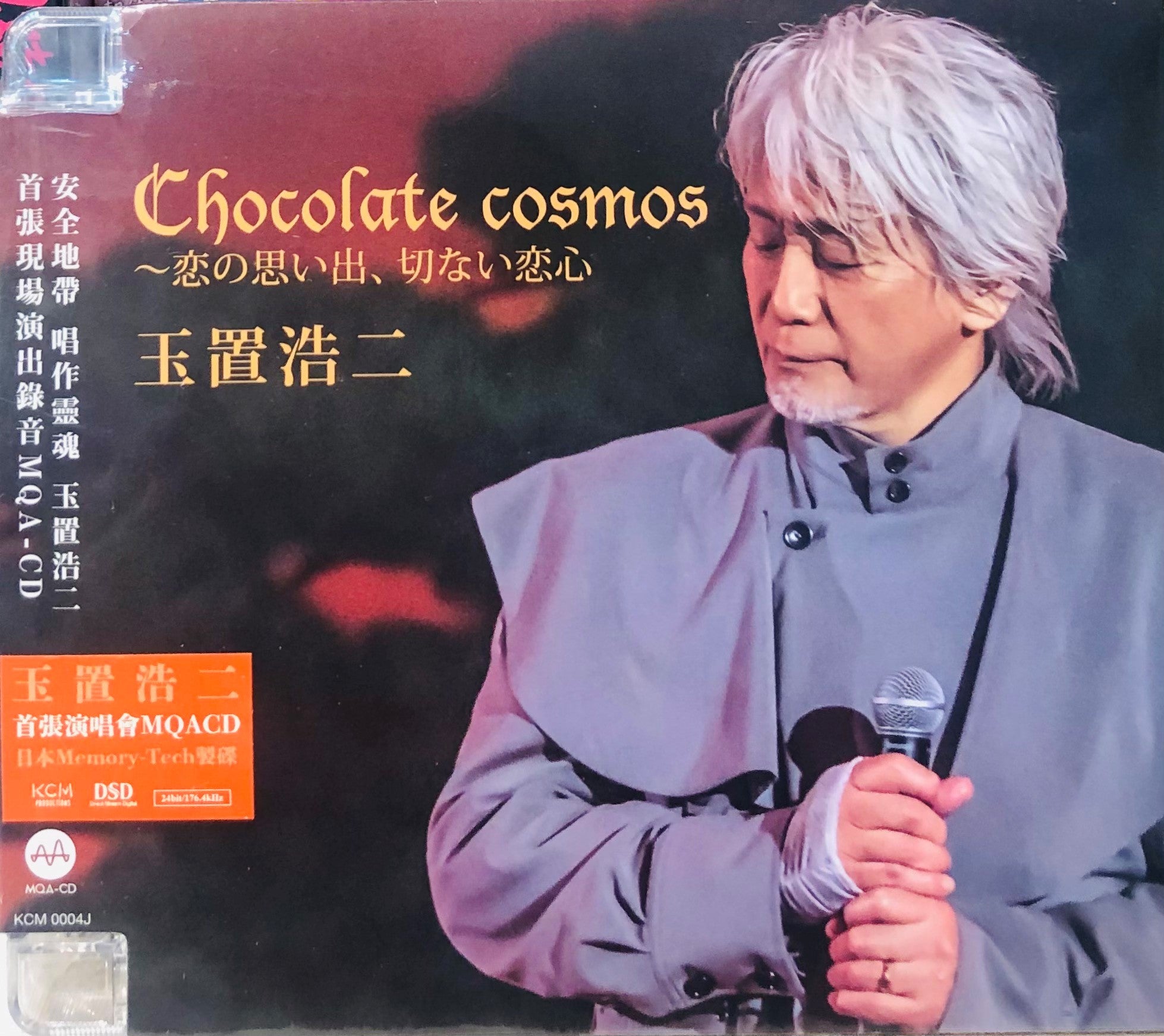 KOJI TAMAKI - 玉置浩二 CHOCOLATE COSMOS LIVE IN TOKYO (MQACD) MADE IN JAPAN