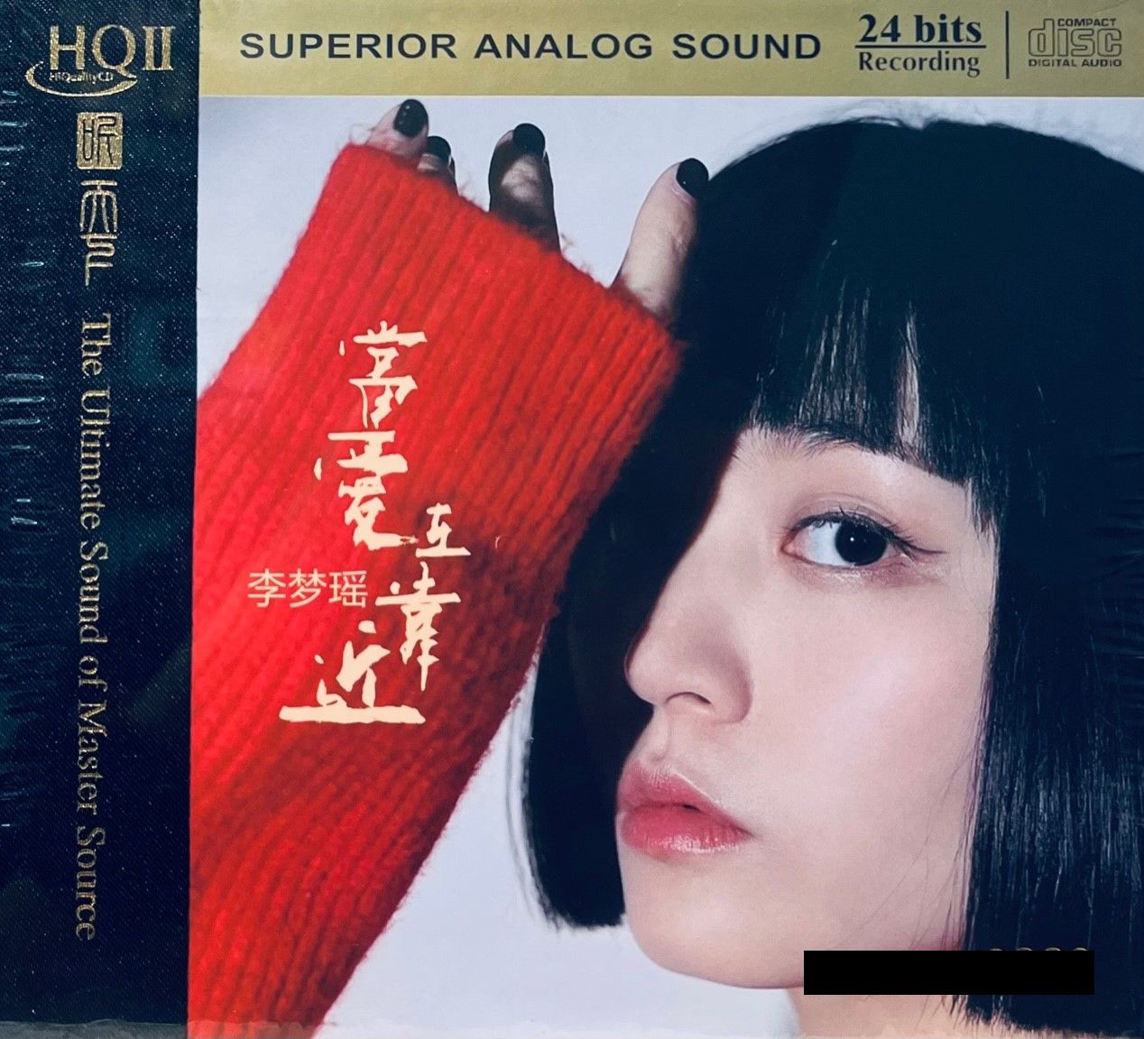 LI MENG YAO - 李夢瑤 當愛在靠近 (HQII) CD