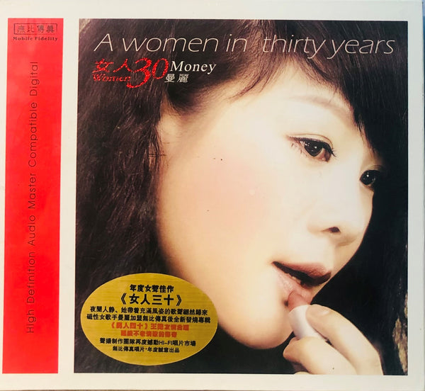 MAN LAI - 曼里 A WOMAN IN THIRTY YEARS 女人三十 (CD)