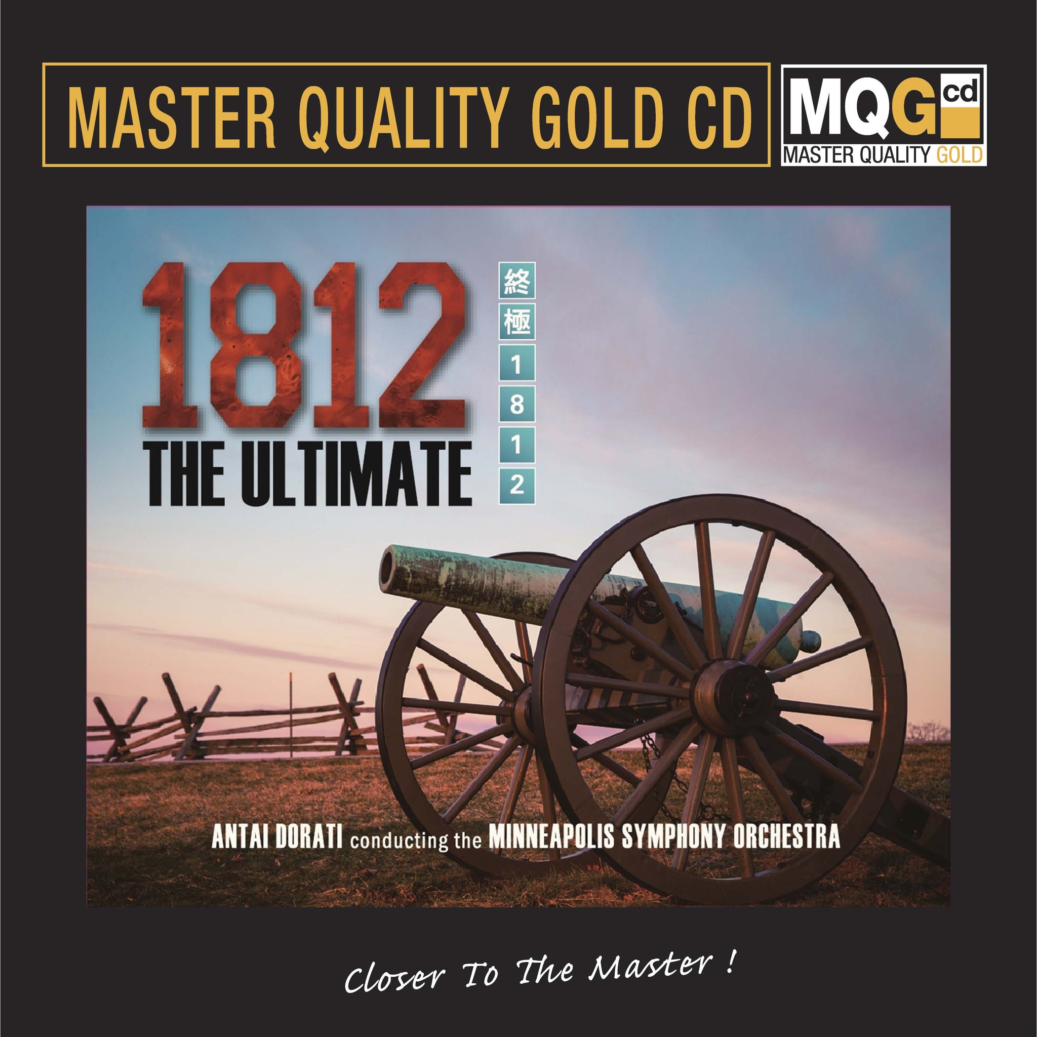 1812 THE ULTIMATE master quality (MQGCD) CD