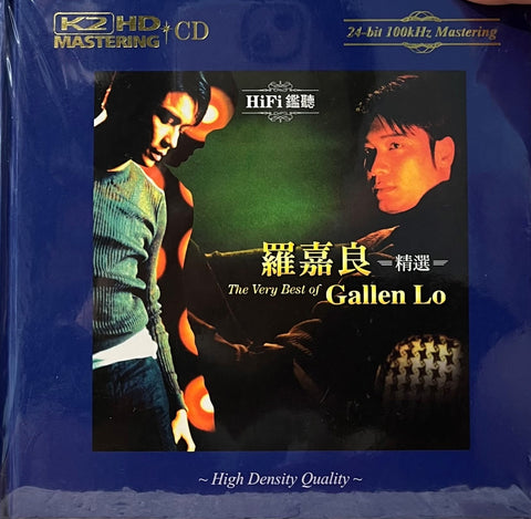 GALLEN LO - 羅嘉良 BEST OF 精選 (K2HD) CD