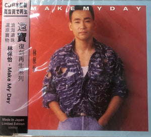 BOWIE LAM - 林保怡 MAKE MY DAY  珍值復刻經典系列 (CD) MADE IN JAPAN