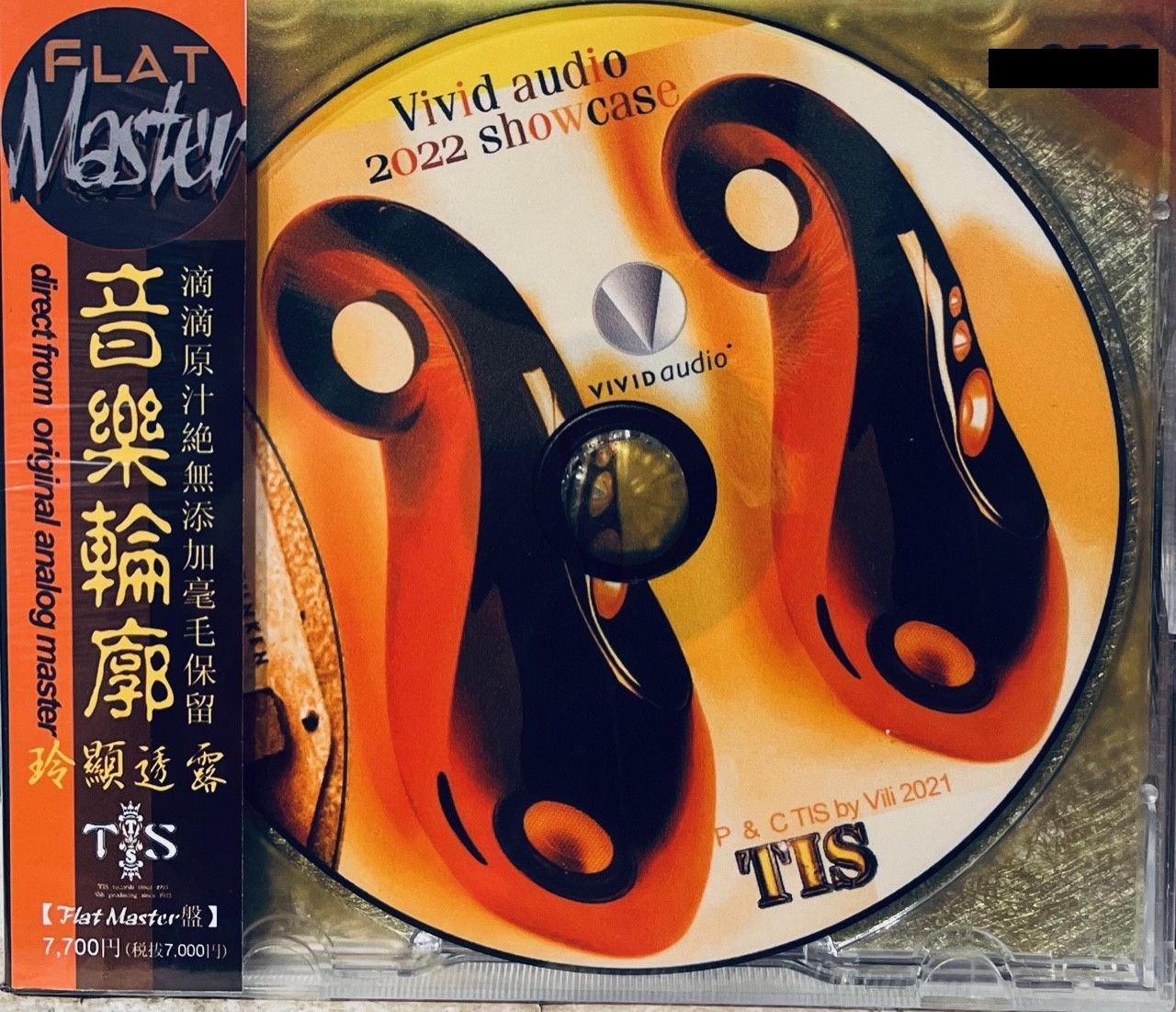 VIVID AUDIO 2022 SHOWCASE - TIS LABEL (CD)