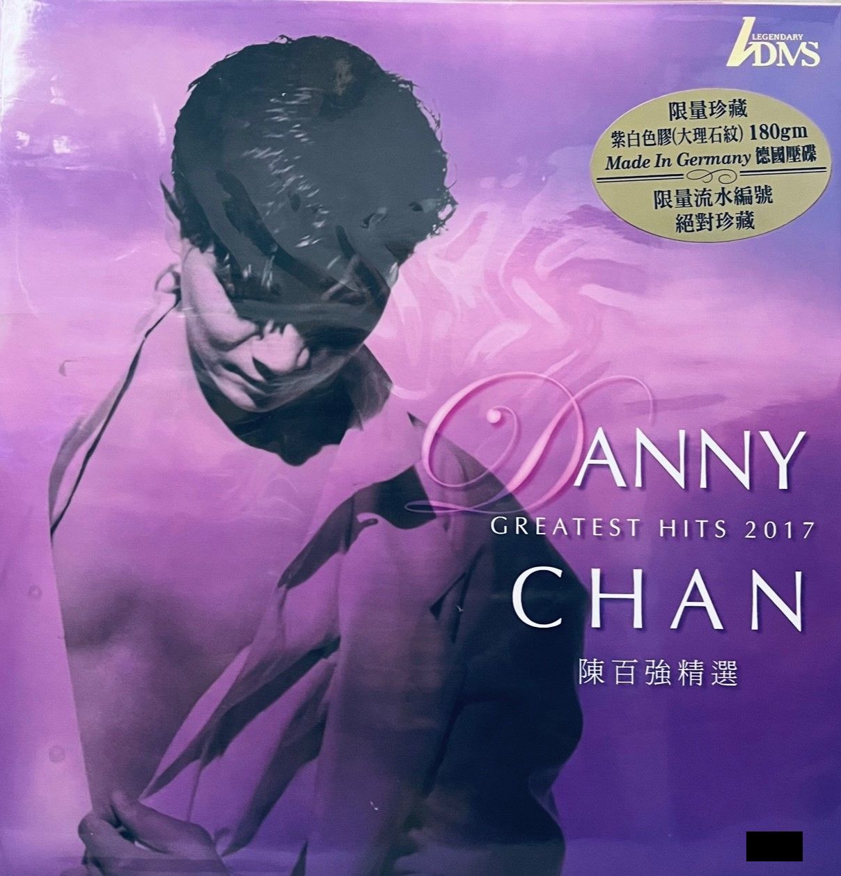 DANNY CHAN - 陳百強 GREATEST HITS 2017 紫白膠 ADMS (COLORED  VINYL)  MADE IN GERMANY