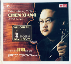 CHEN XIANG - 陳響 SOLO ALBUM (VIOLIN) CD