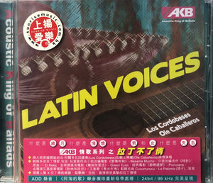 LATIN VOICES 拉丁不了情 - VARIOUS ARTISTS (CD)