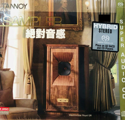 SAMPLER - 絕對音感 VARIOUS ARTISTS (SACD) MADE IN GERMANY