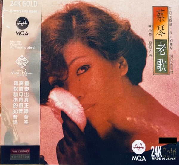 TSAI CHIN - OLD SONG 蔡琴老歌 (MQA24K GOLD) CD MADE IN JAPAN