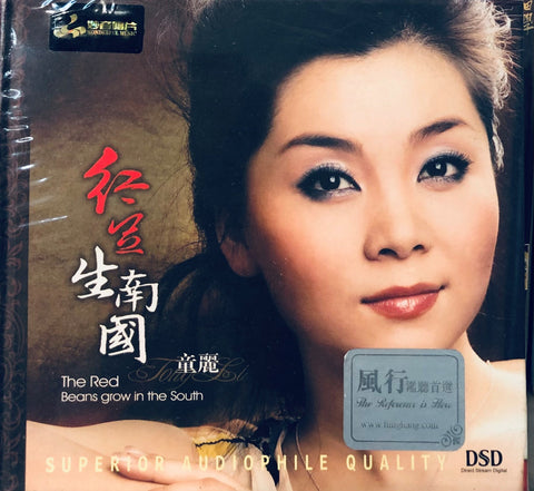 TONG LI - 童麗 THE RED BEANS GROW IN THE SOUTH 紅豆生南國 (CD)