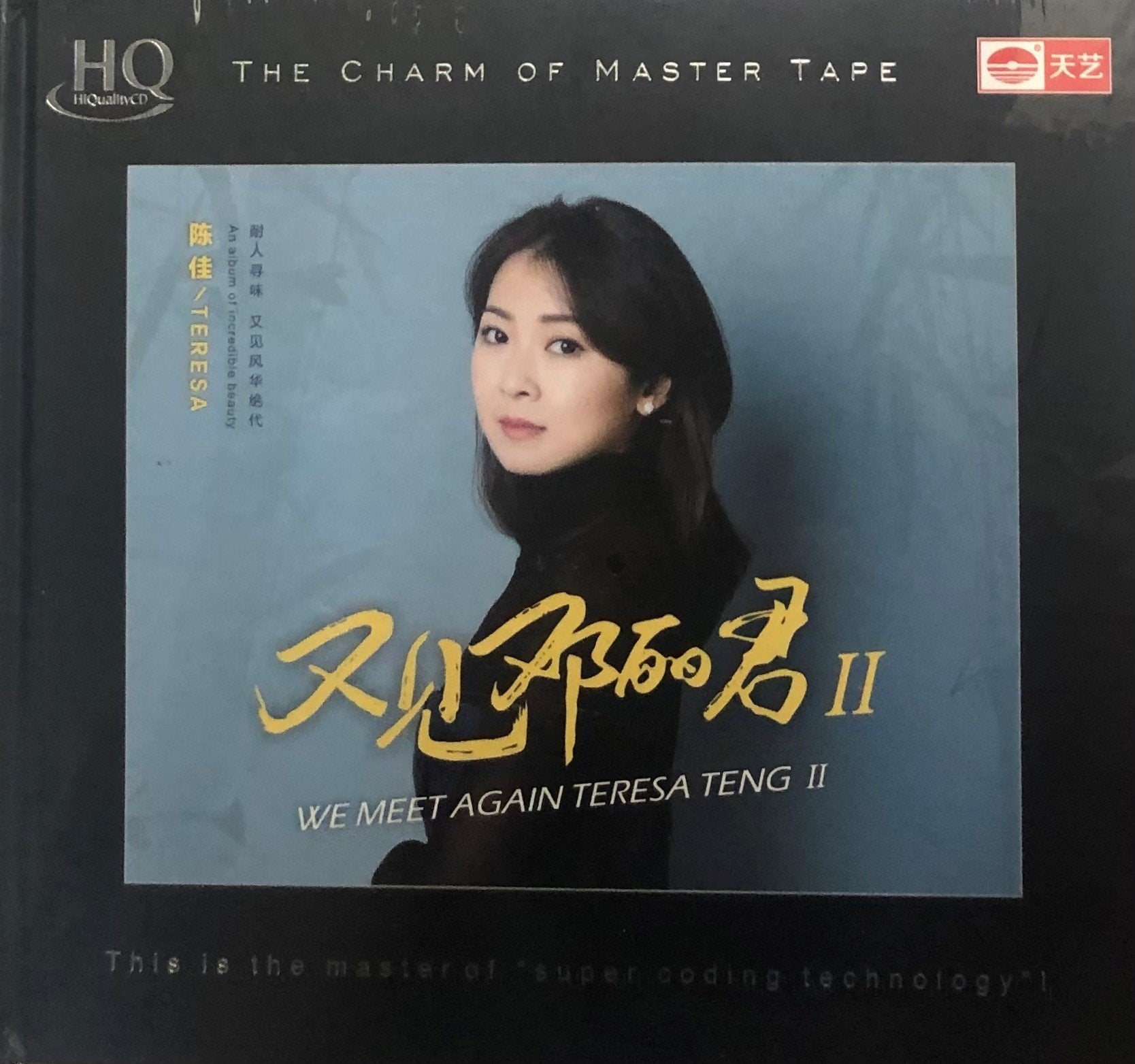 BOBO CHAN - 陳佳 又見鄧麗君 II WE MEET AGAIN TERESA TENG II (HQCD) CD