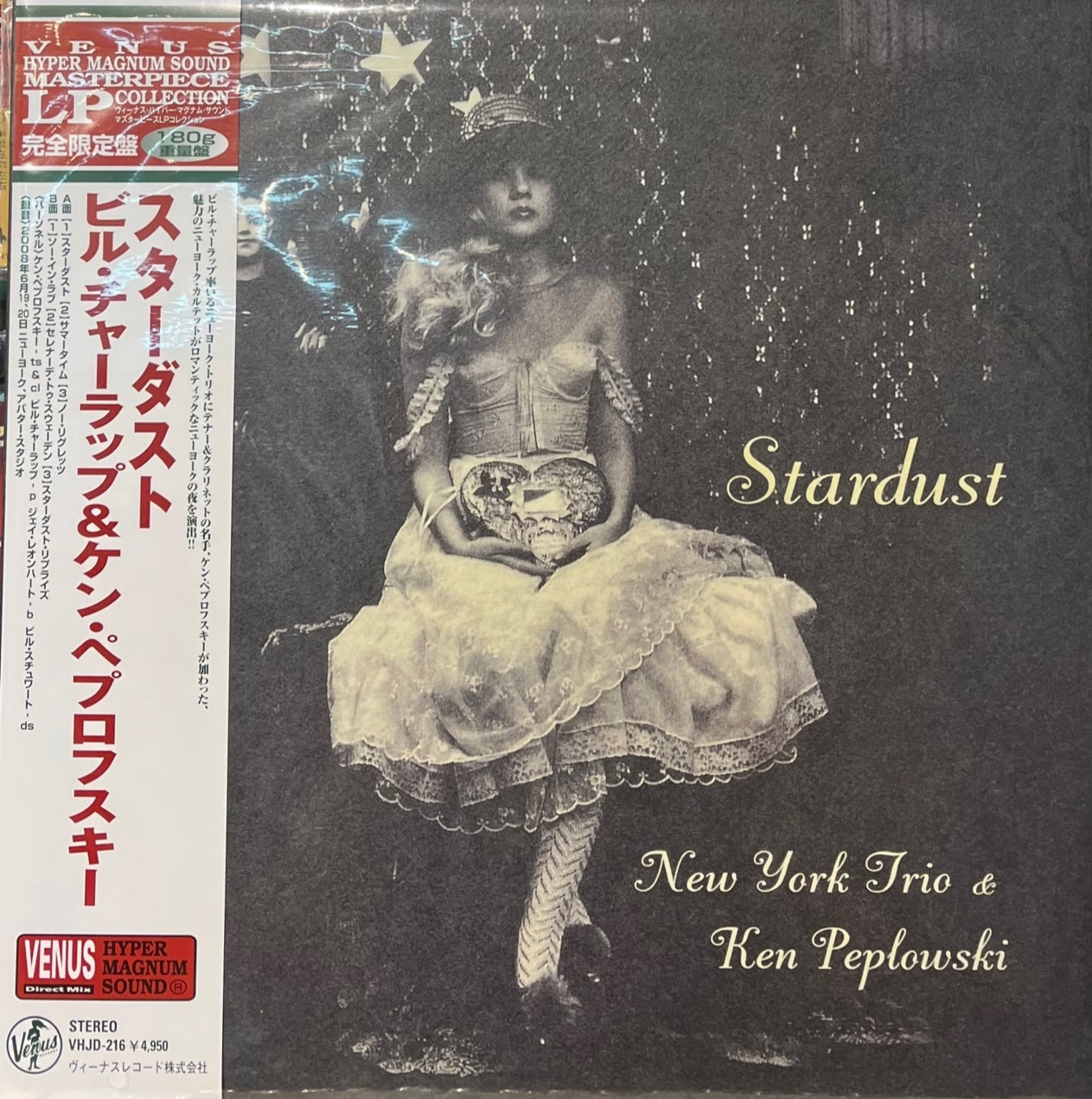 NEW YORK TRIO & KEN PEPLOWSKI - STARDUST  (VINYL) MADE IN JAPAN