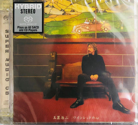 KOJI TAMAKI - 玉置浩二 VIOLET HEART 酒紅色的心 (SACD) MADE IN EU