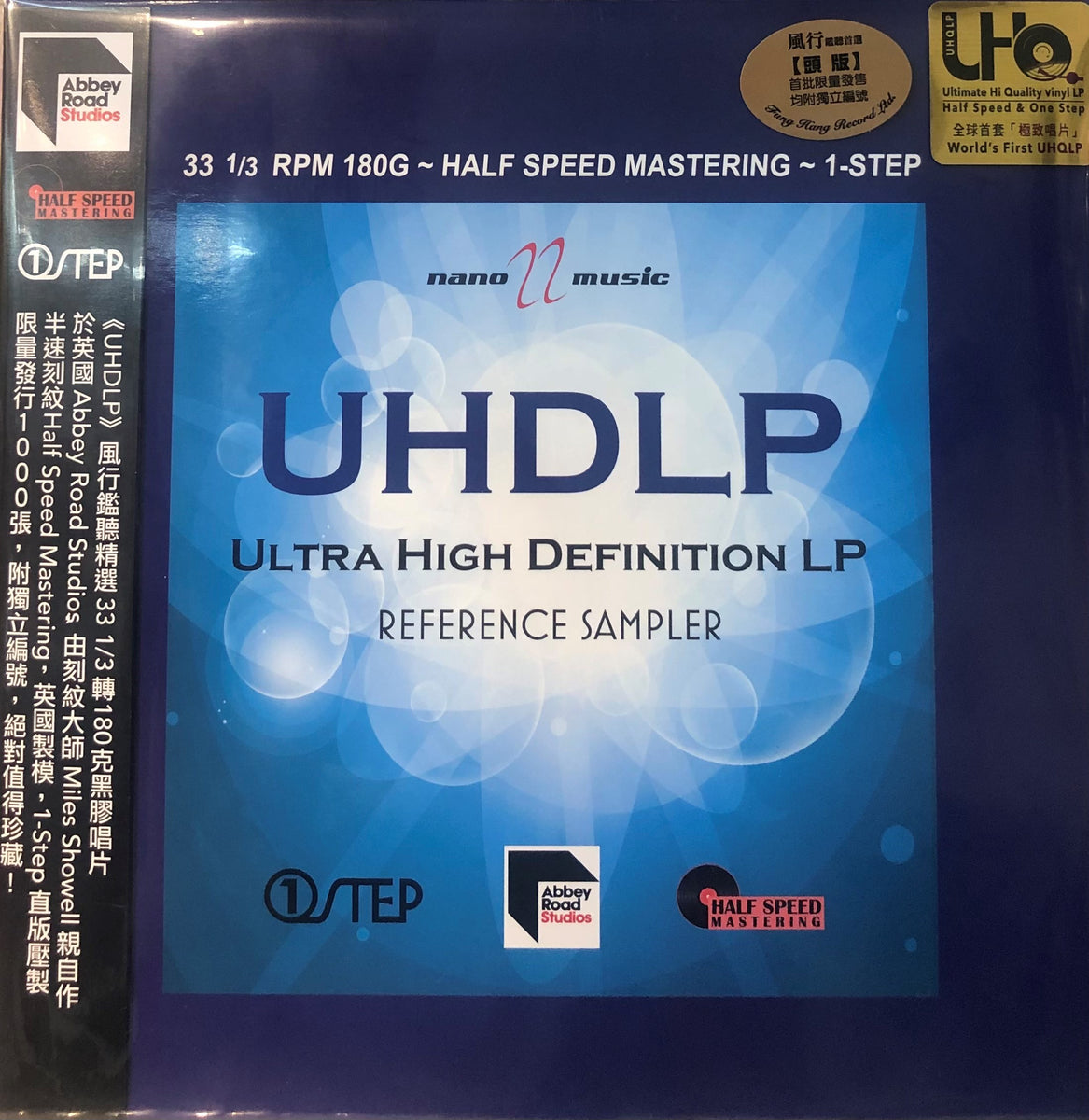 UHDLP REFERENCE SAMPLER (ABBEY ROAD) -VARIOUS ARTISTS (VINYL) MADE IN ...