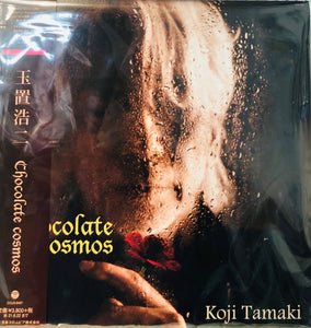 KOJI TAMAKI - 玉置浩二 CHOCOLATE COSMOS 2021 (VINYL) JAPAN IMPORT