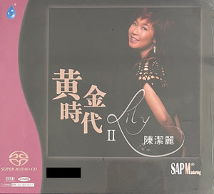LILY CHEN - 陳潔麗 愛的歌 (SACD) CD MADE IN EU