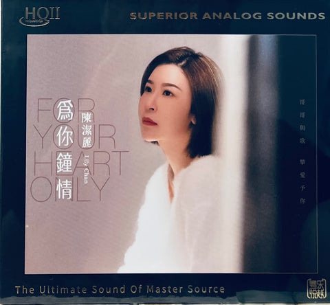 LILY CHEN - 陳潔麗 FOR YOUR HEART ONLY 為你鍾情 (HQII) CD