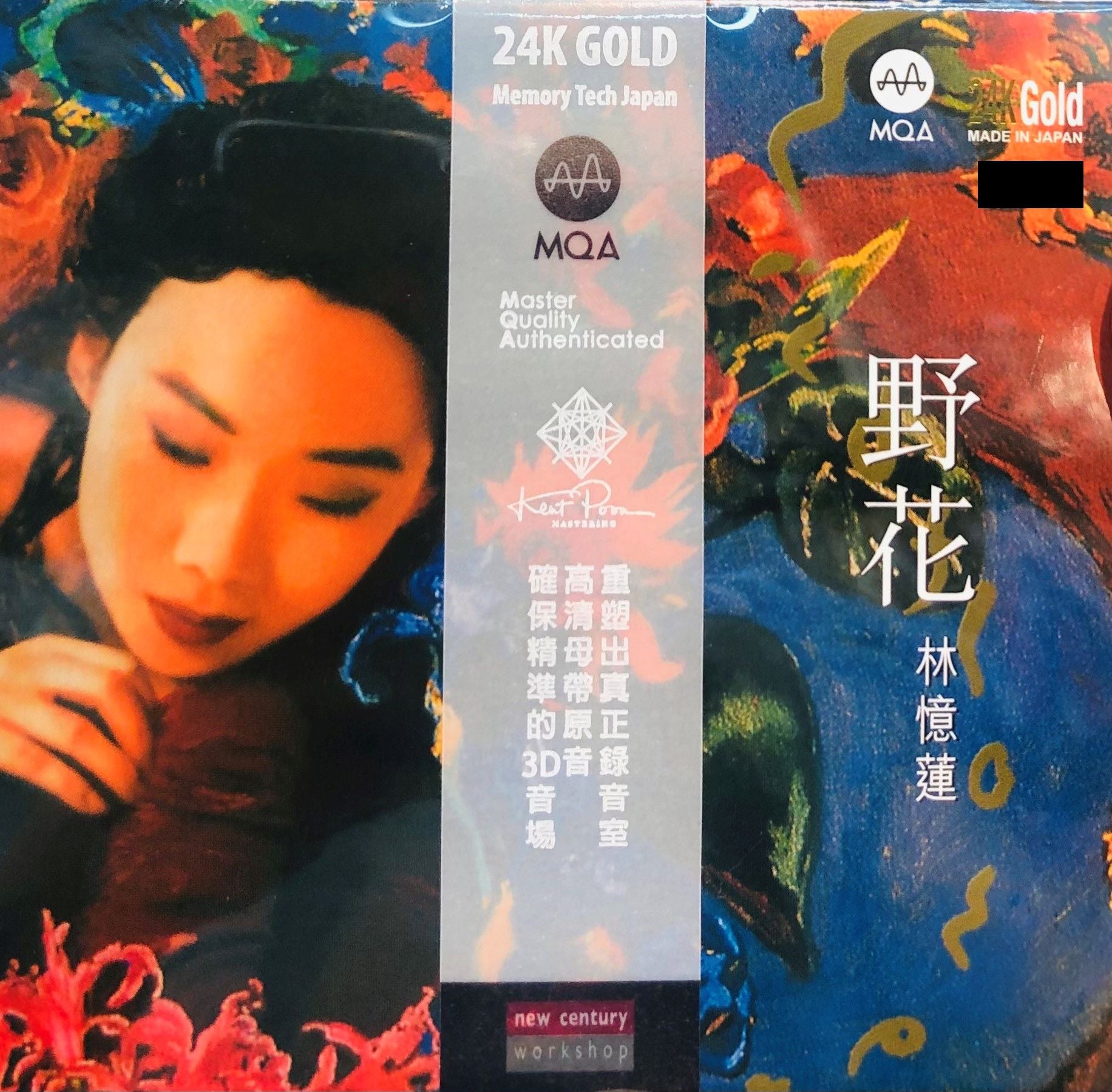 SANDY LAM - 林憶蓮 野花 WILDFLOWER (MQA24K GOLD) CD MADE IN JAPAN