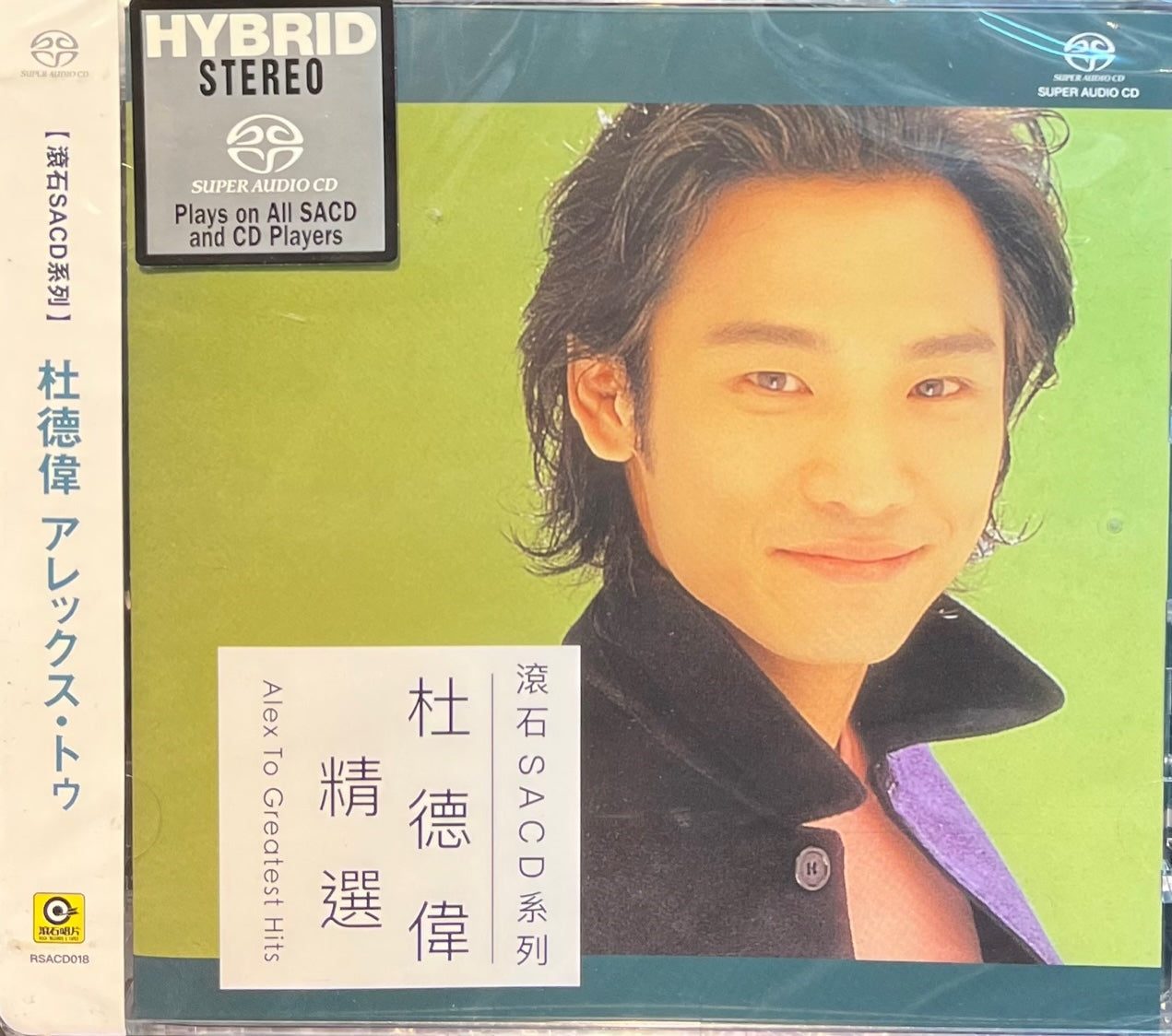 ALEX TO - 杜德偉 GREASTEST HITS (SACD) MADE IN JAPAN