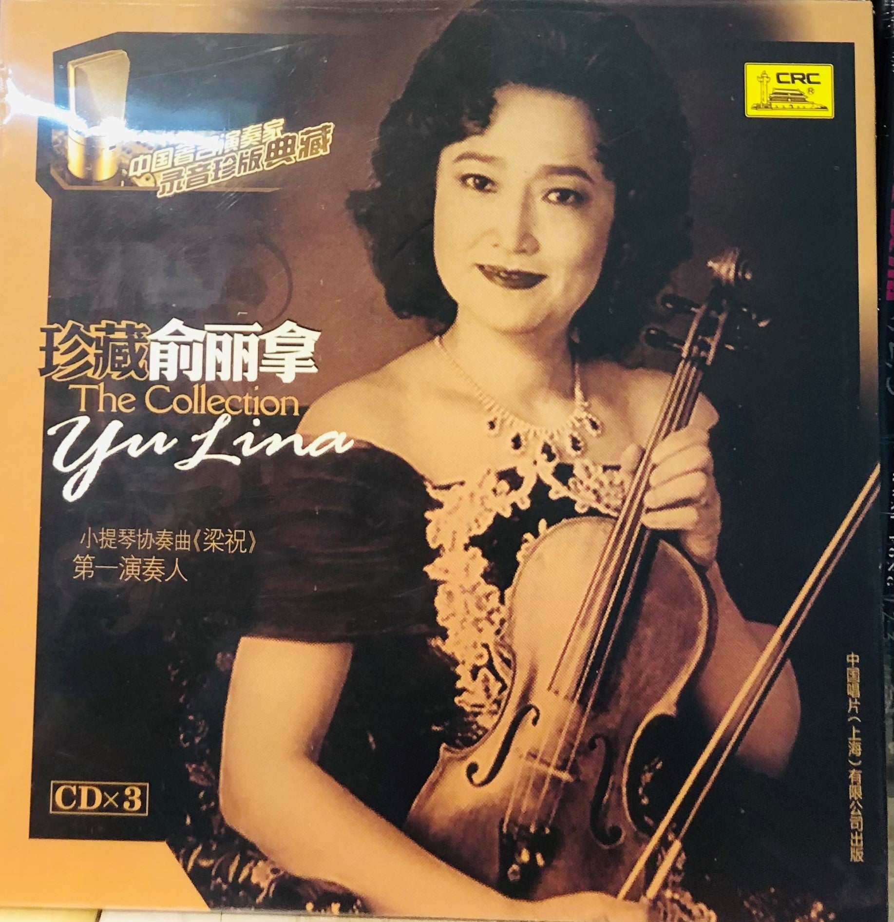 LINA YU - 俞麗拿 THE COLLECTION  VIOLIN (3CD)