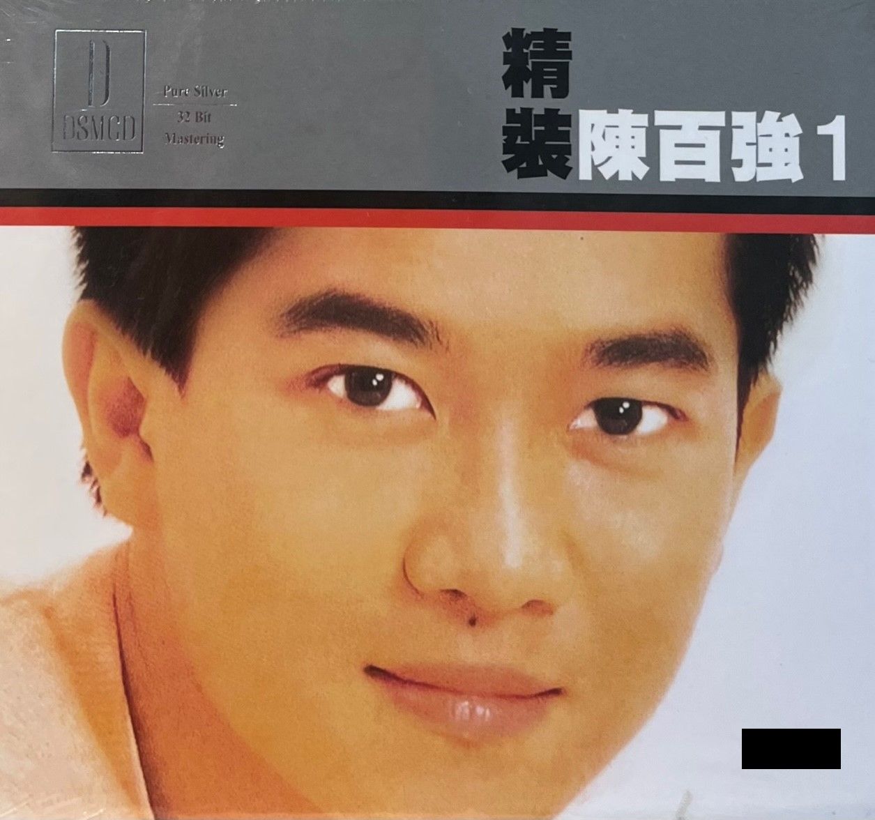DANNY CHAN - 陳百強 精裝陳百強 1 (DSMCD) CD MADE IN USA