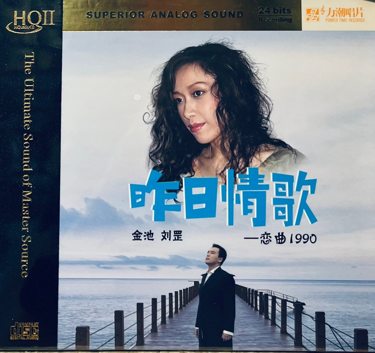 JIN CHI - 金池, 劉罡 昨日情歌 戀曲1 990 (HQII) CD