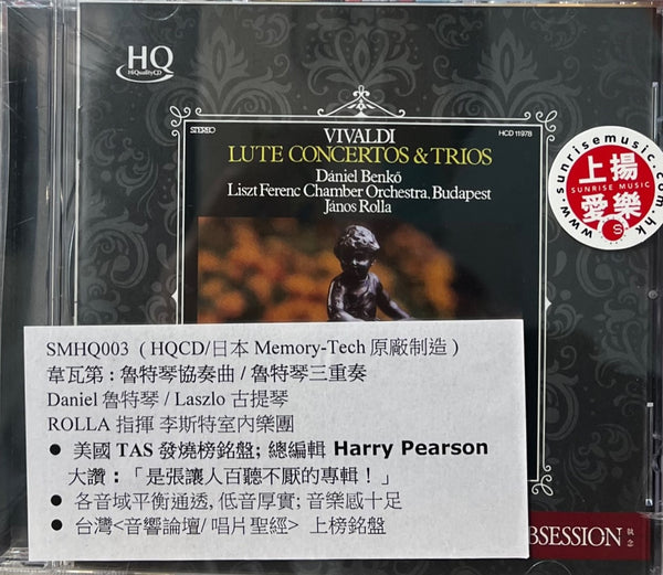 VIVALDI - LUTE CONCERTOS & TRIOS (HQCD) CD MADE IN JAPAN