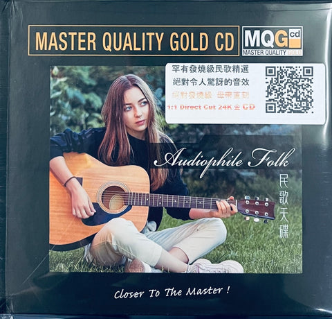 AUDIOPHILE FOLK - VARIOUS ARTISTS  master quality (MQGCD) CD