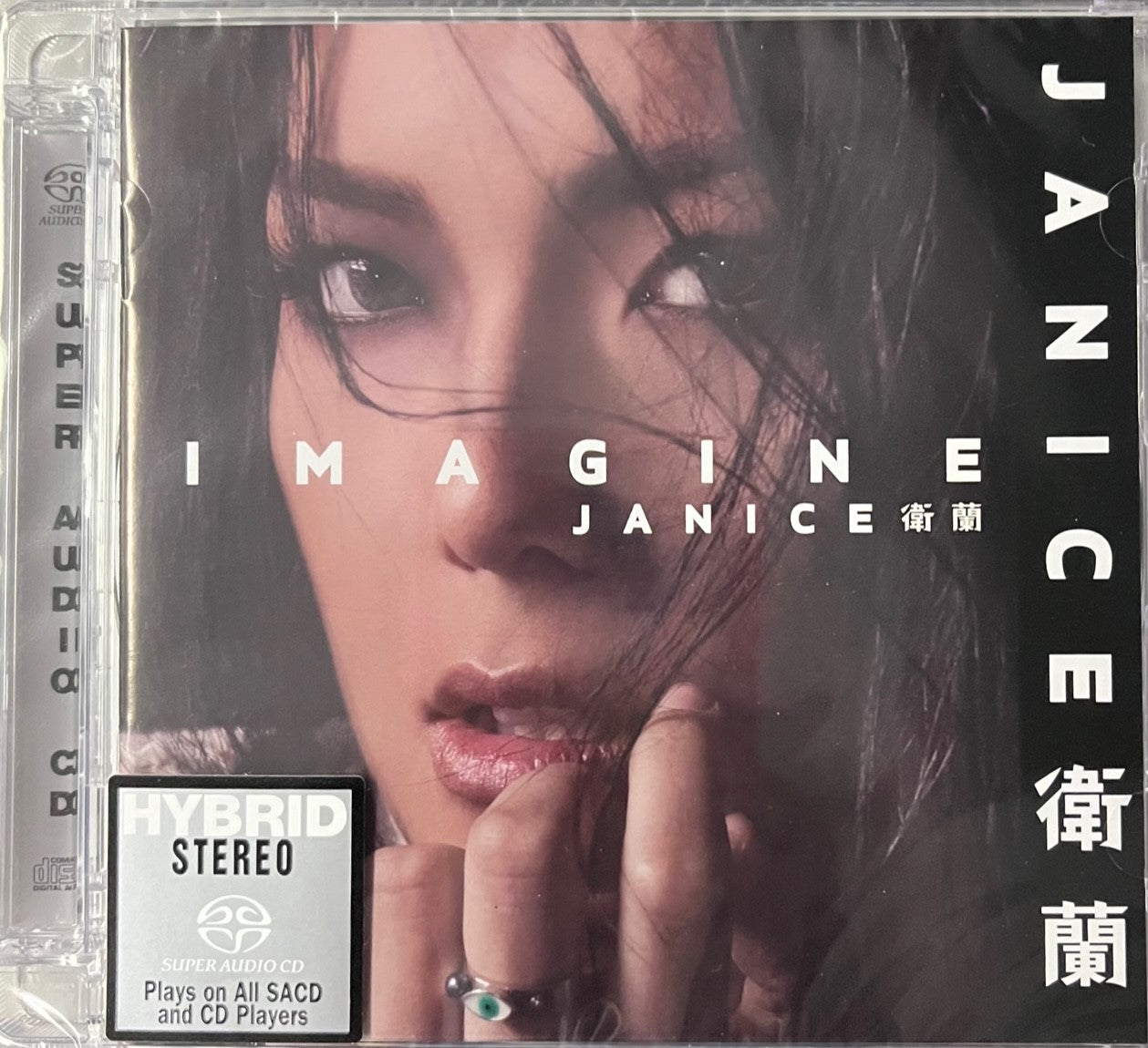 JANICE VIDAL - 衛蘭 IMAGINE (SACD) CD MADE IN JAPAN