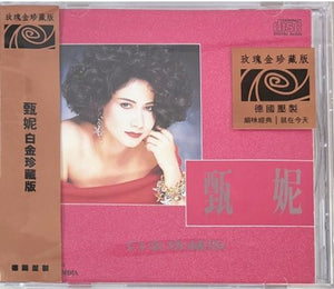 JENNY TSENG - 甄妮 白金珍藏版 (CD) MADE IN GERMANY