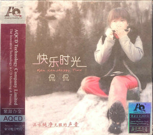 KAN KAN - 侃侃 快樂時光 MANDARIN (AQCD) CD