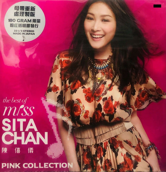 SITA CHAN - 陳僖儀 THE BEST OF SITA CHAN (PINK VINYL) MADE IN JAPAN
