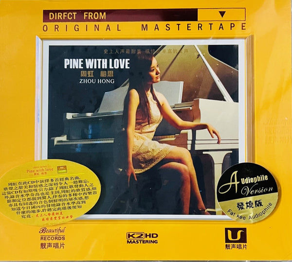 ZHOU HONG - 周虹 PINE WITH LOVE 相思 (CD)