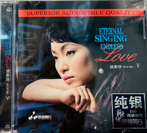 YAO SI TING - 姚斯婷 ENDLESS LOVE 5 (ENGLISH ALBUM) SILVER CD